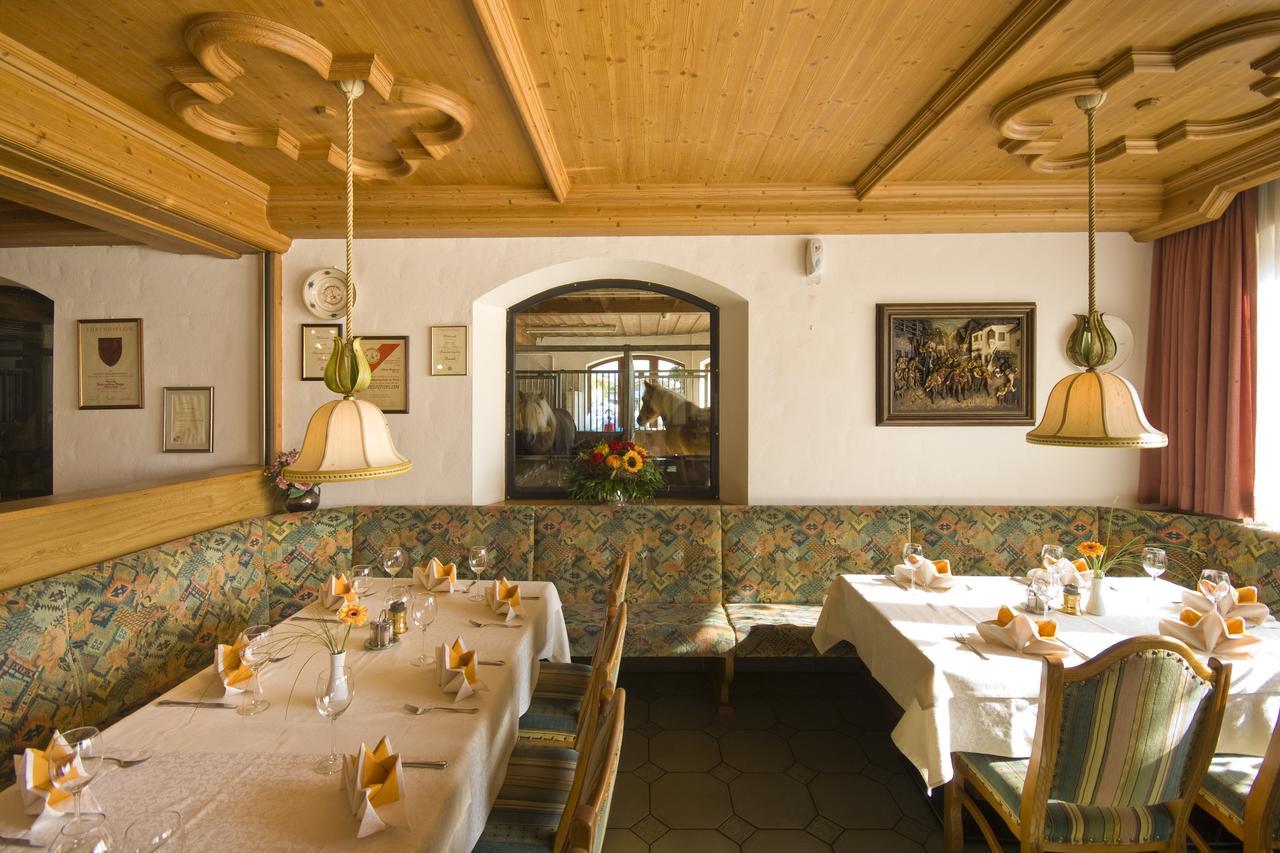 Hauserwirt Hotel 3*